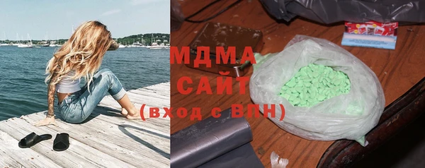 синтетический гашиш Бугульма