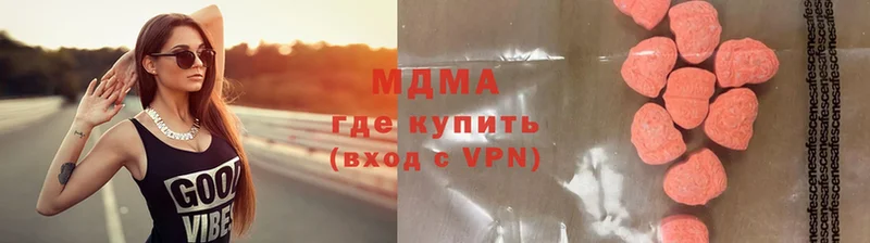 MDMA молли  KRAKEN вход  Сафоново 